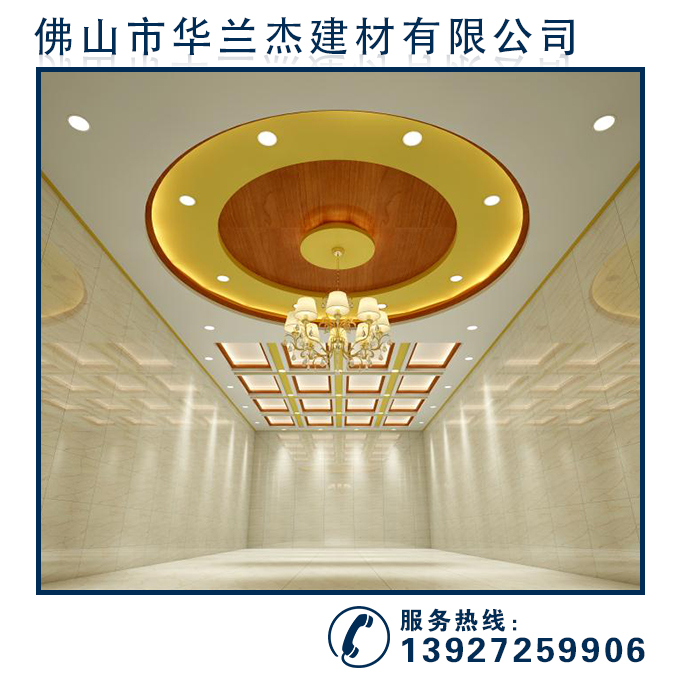 吊顶.jpg