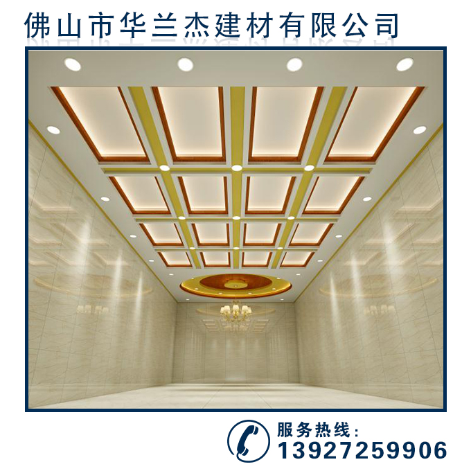 吊顶2.jpg