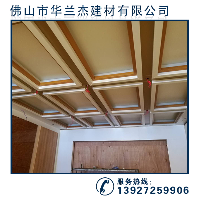 吊顶造型.jpg