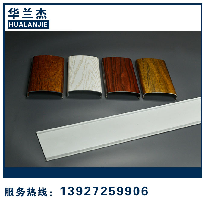 木纹型材格条