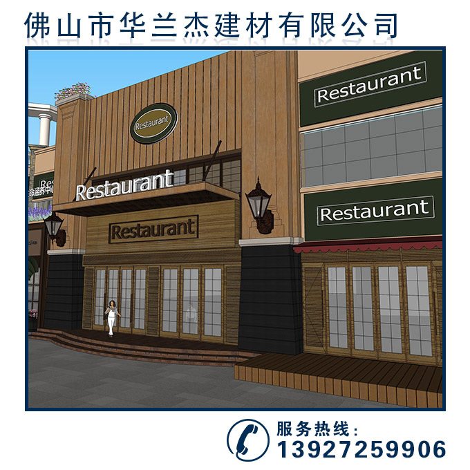 安杰玛-熙龙湾外墙木纹铝单板.jpg