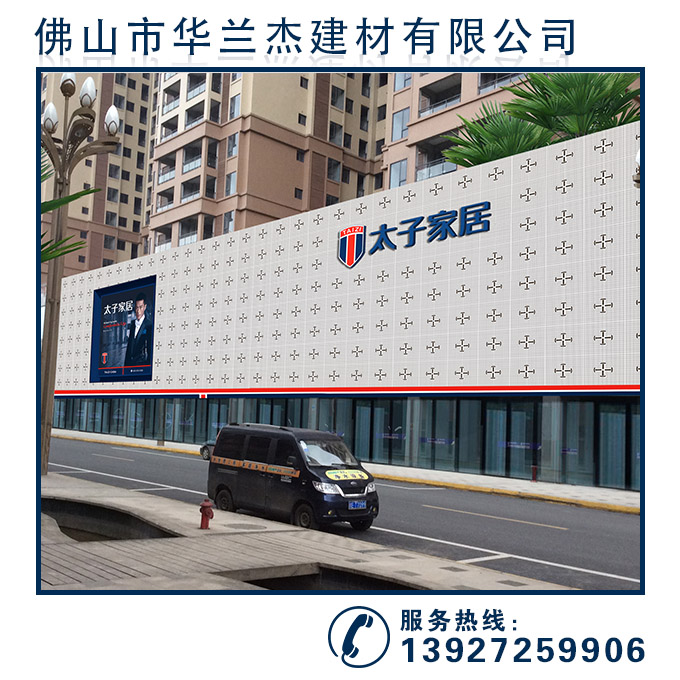 广告牌镂空铝单板.jpg