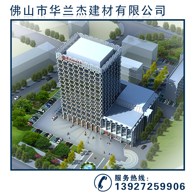 华天酒店外墙造型铝单板.jpg