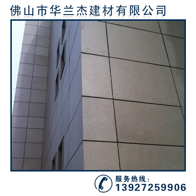 黄陵煤矿外墙真石漆铝单板.jpg